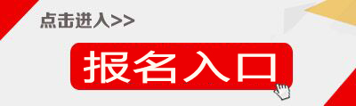 德宏州教师招聘报名入口